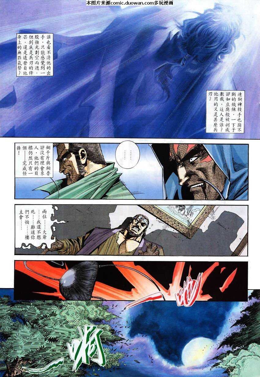 第110卷