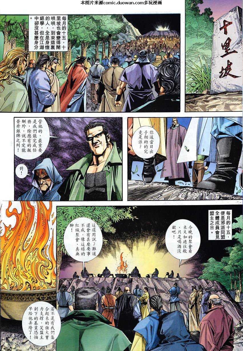 第110卷