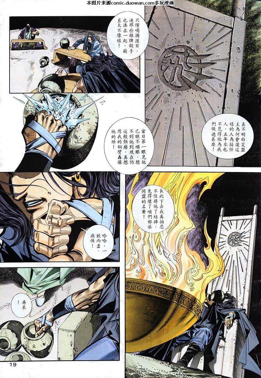第110卷