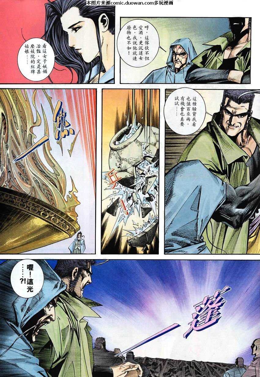 第110卷