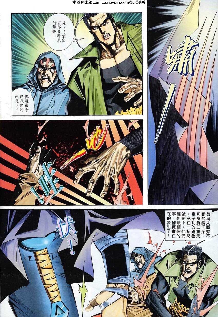 第110卷