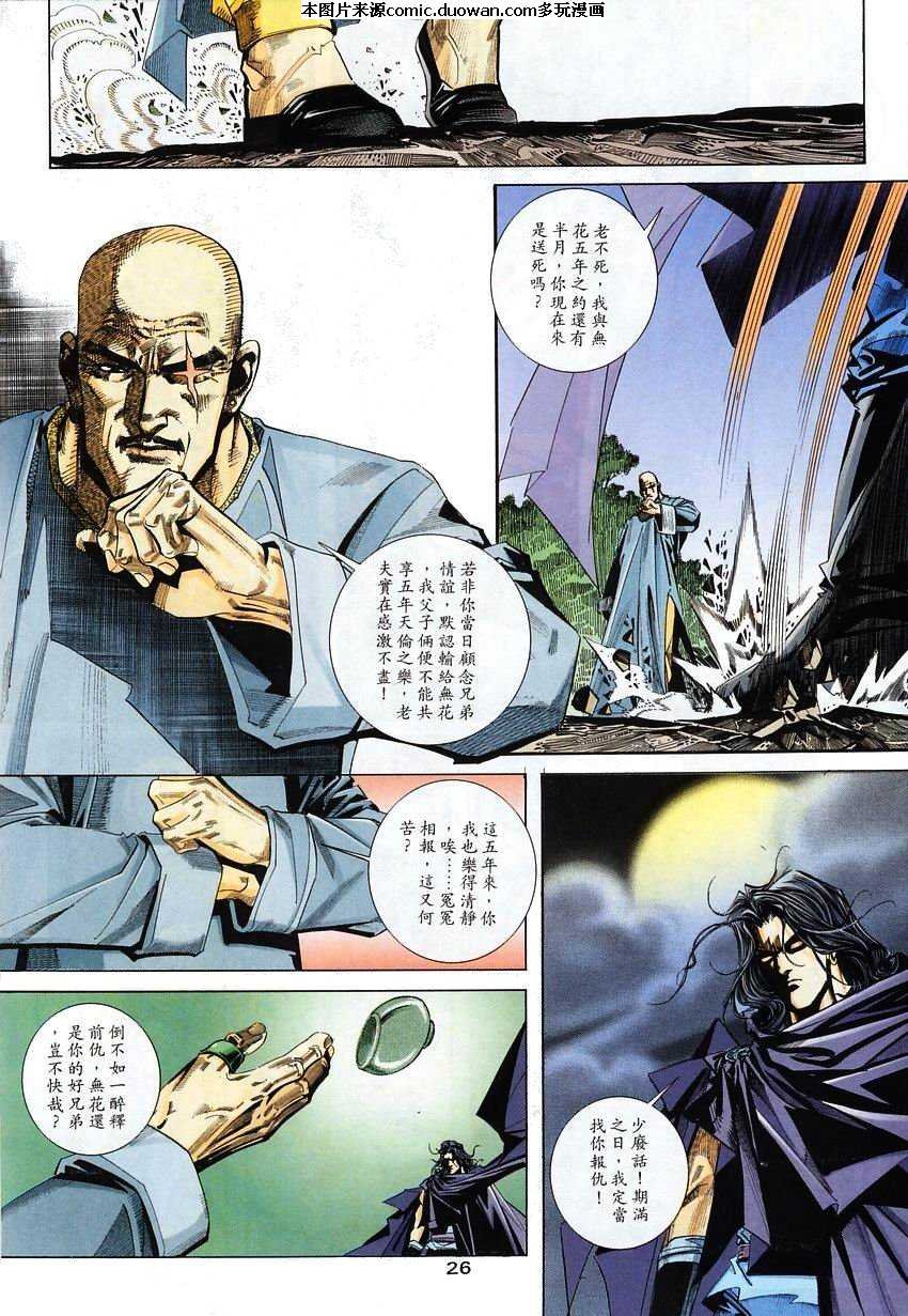 第110卷