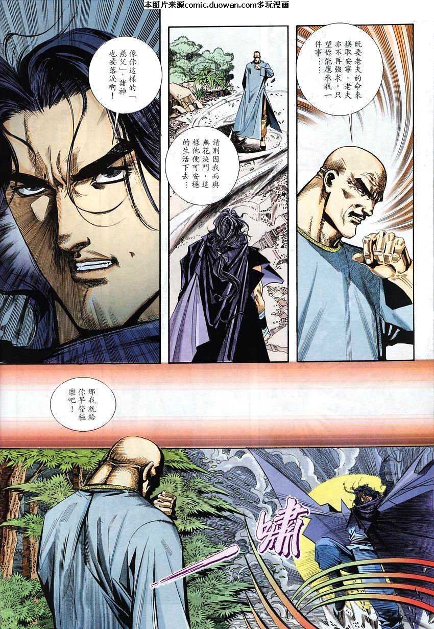 第110卷