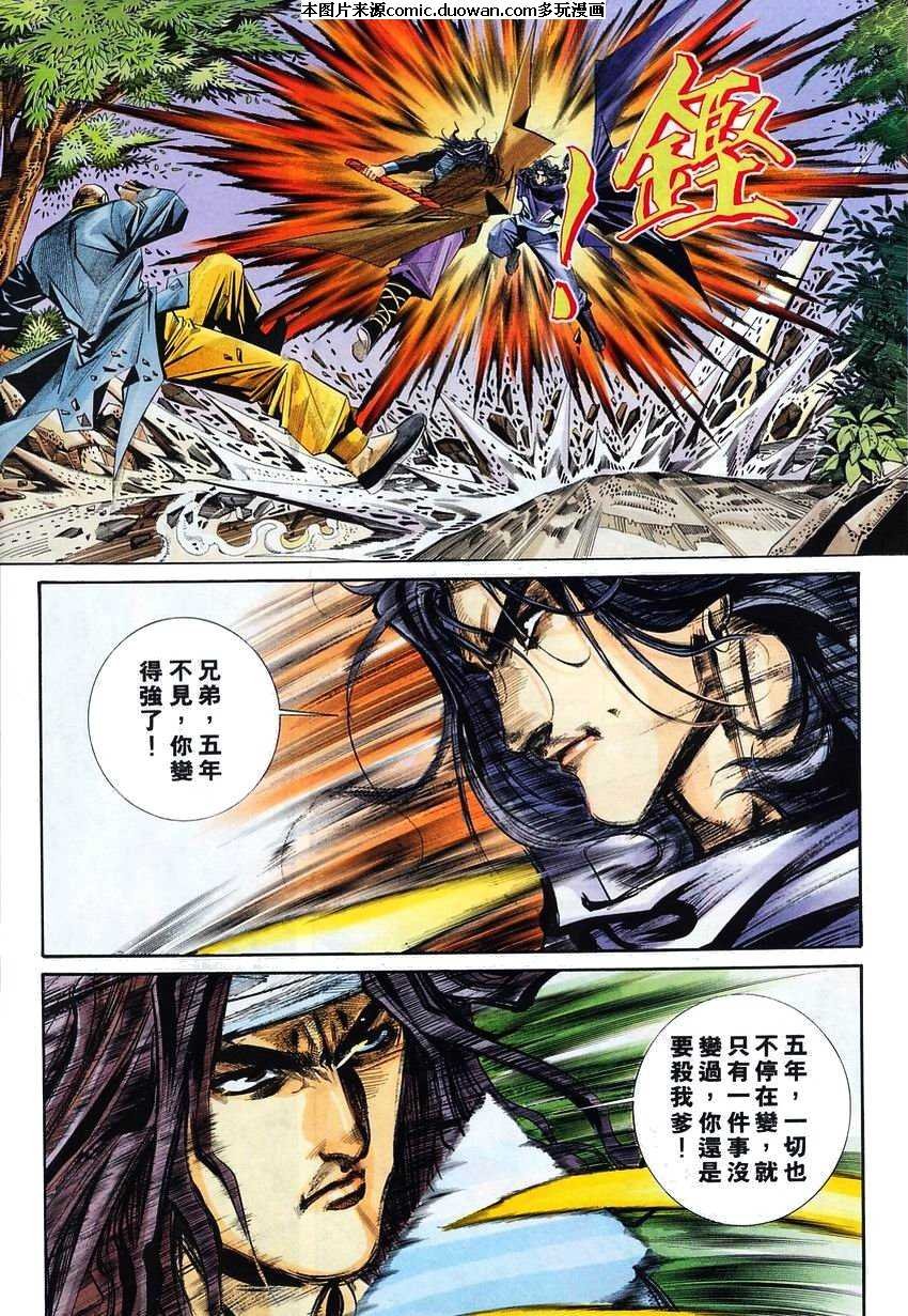 第110卷