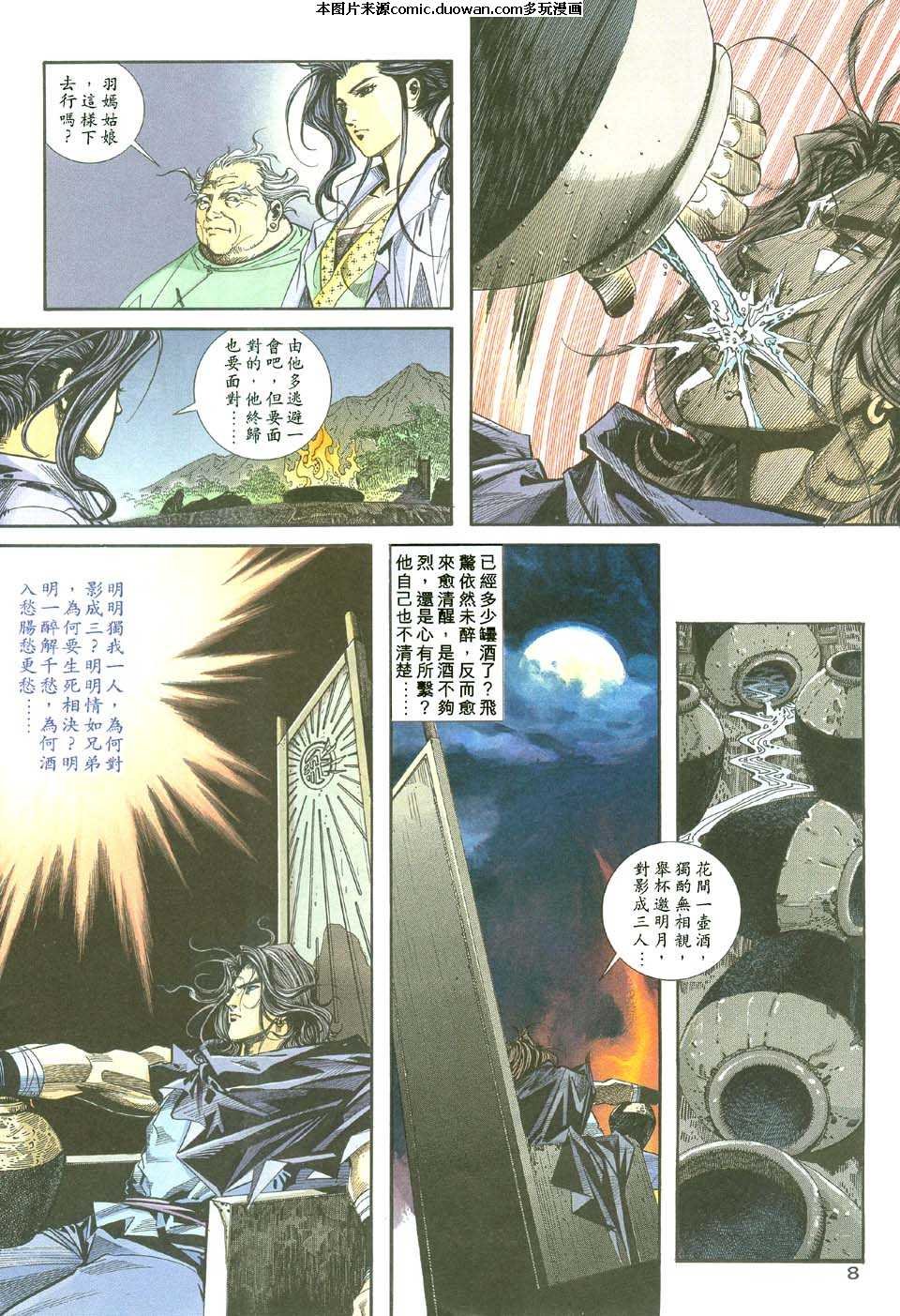 第111卷