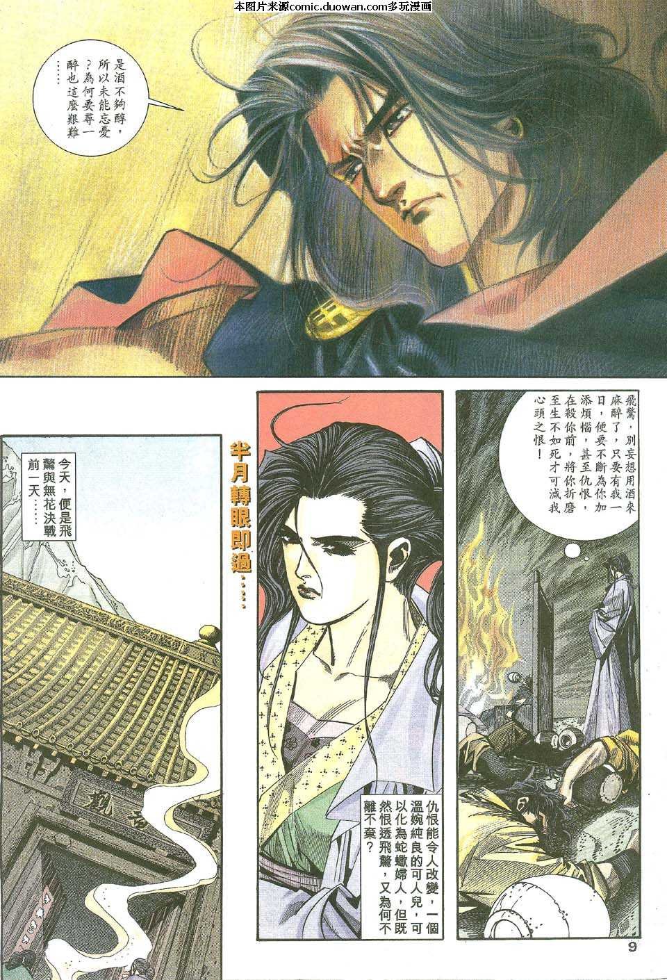 第111卷