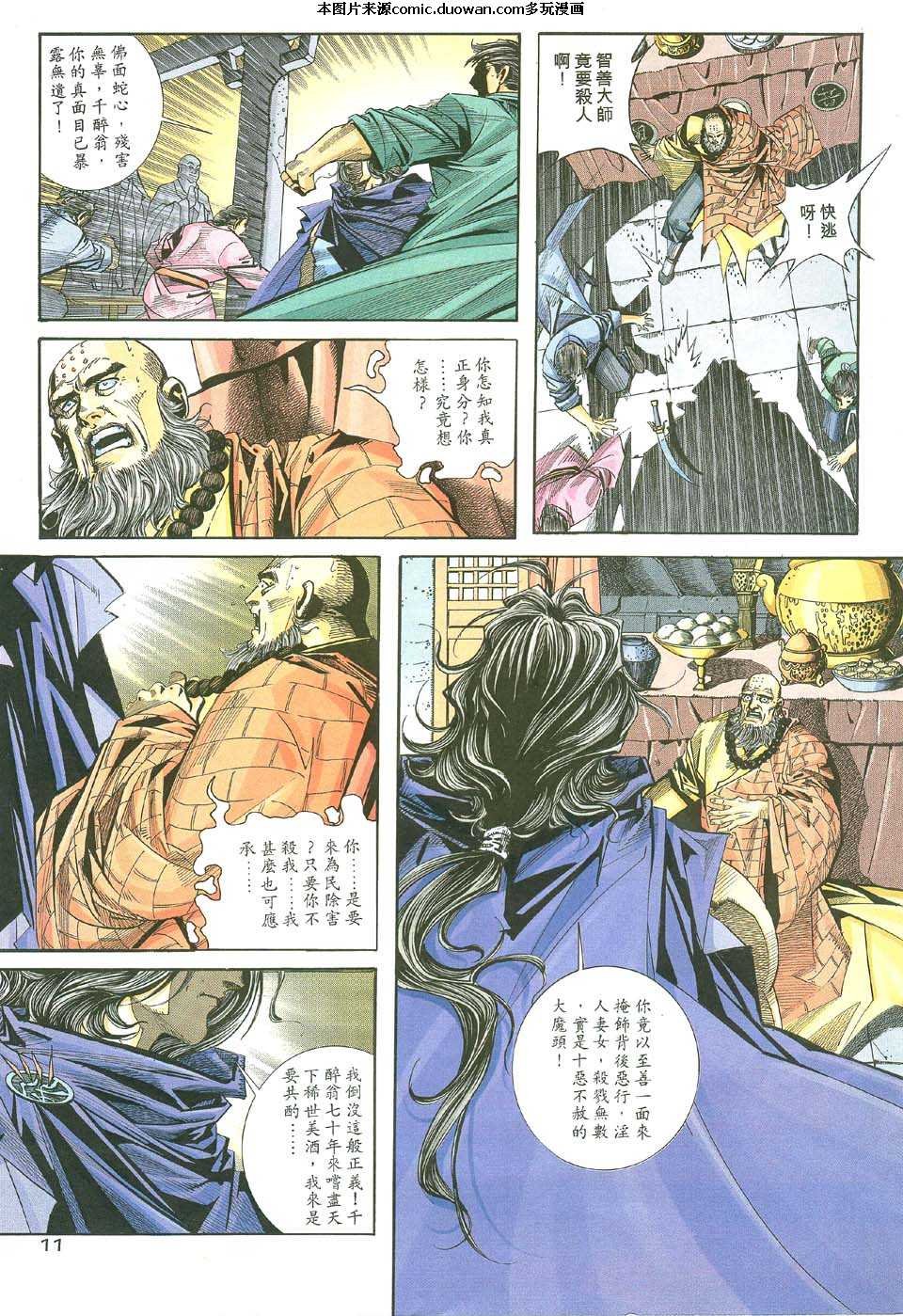 第111卷