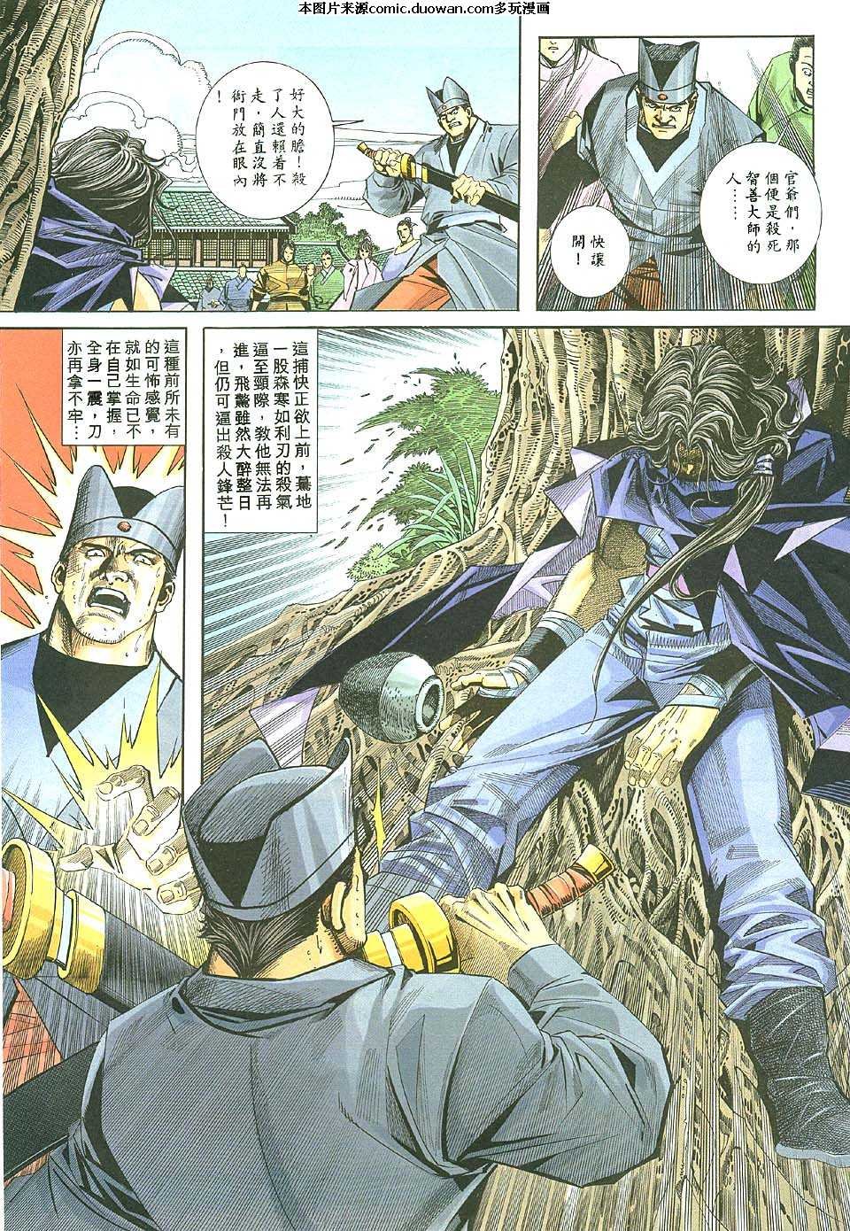 第111卷