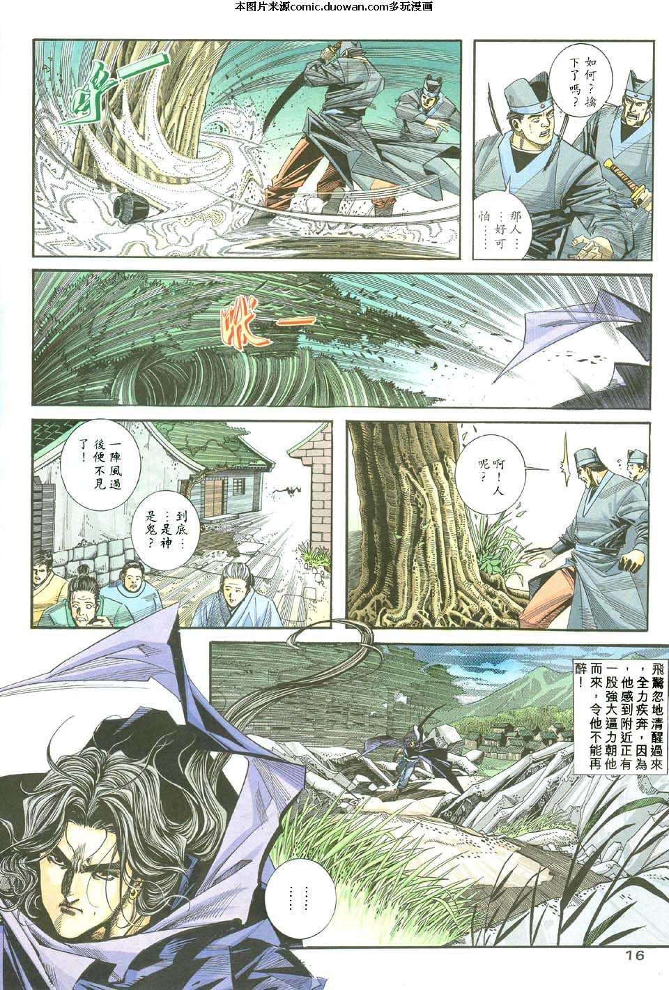 第111卷