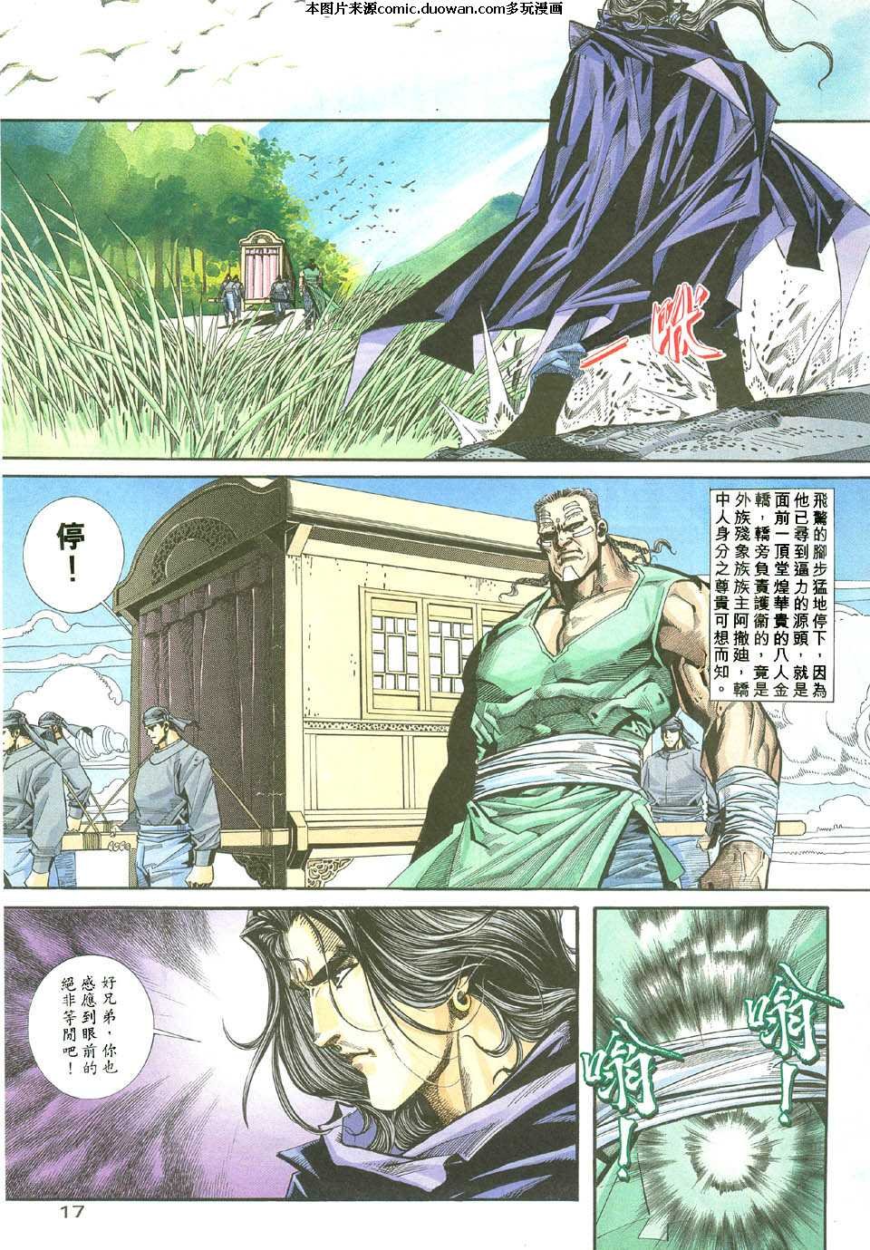 第111卷
