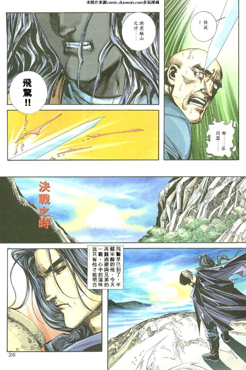 第111卷