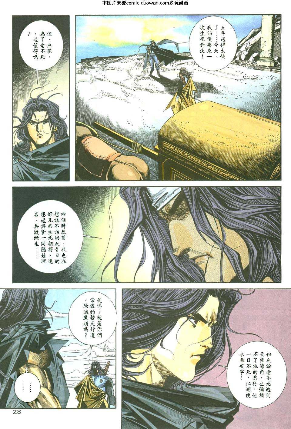 第111卷