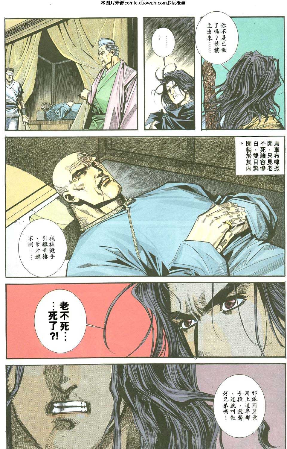 第111卷