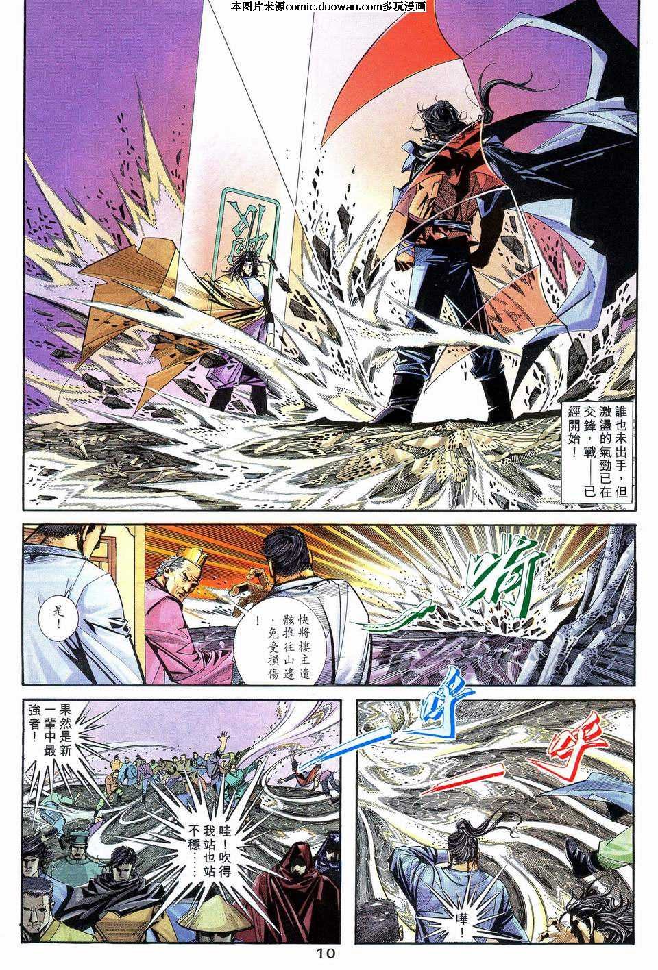 第112卷