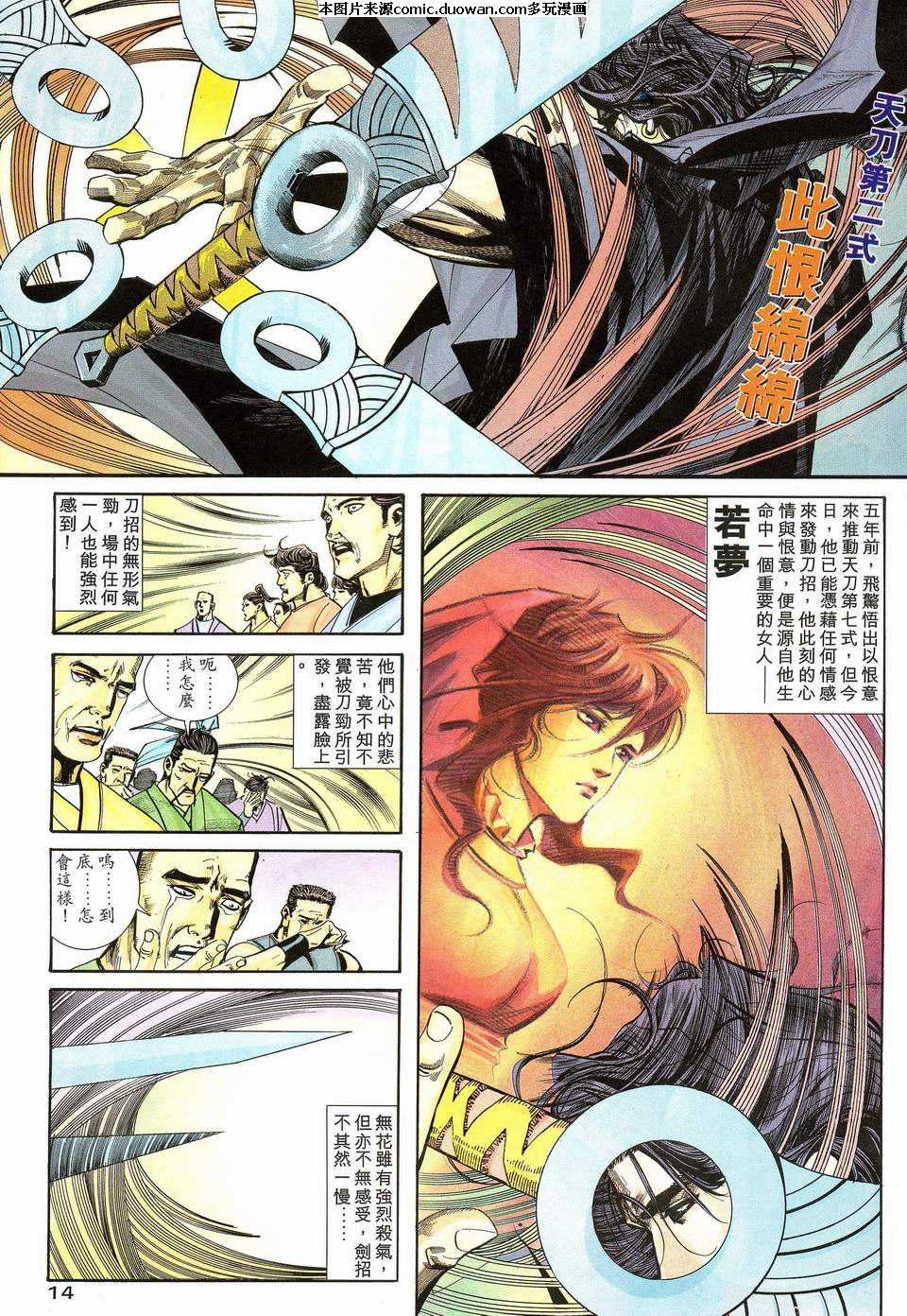 第112卷