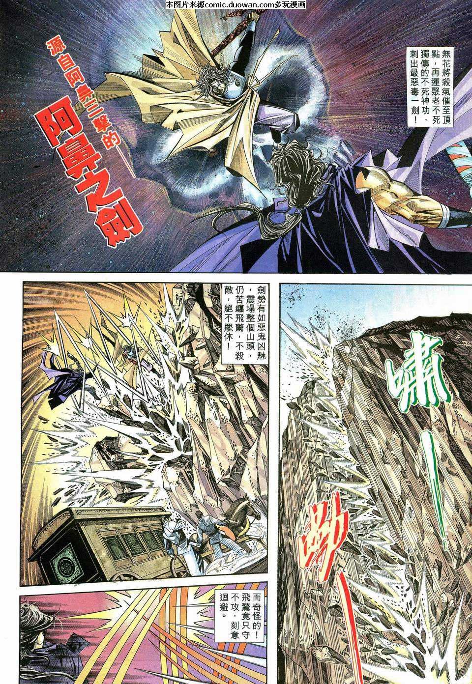 第112卷