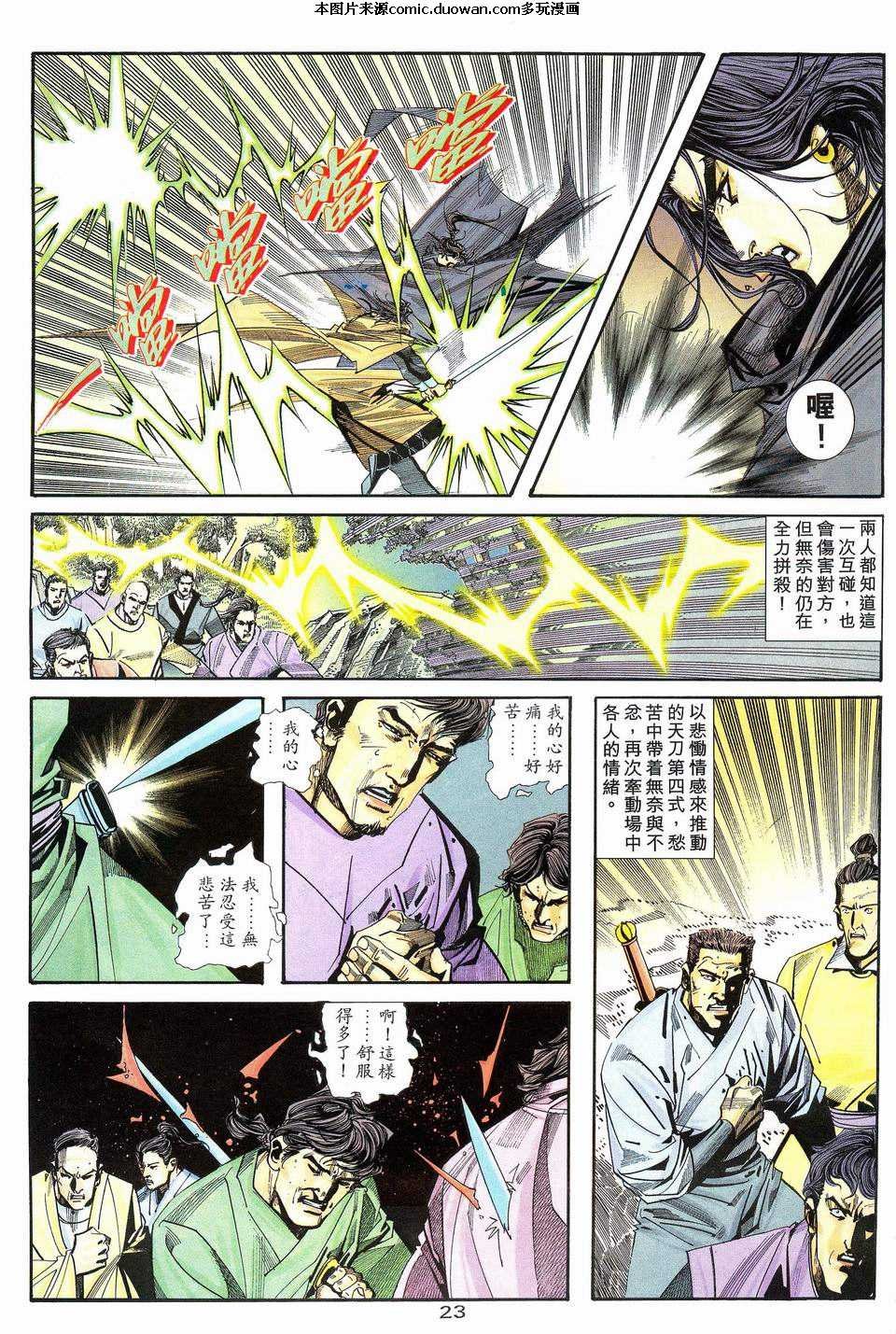 第112卷