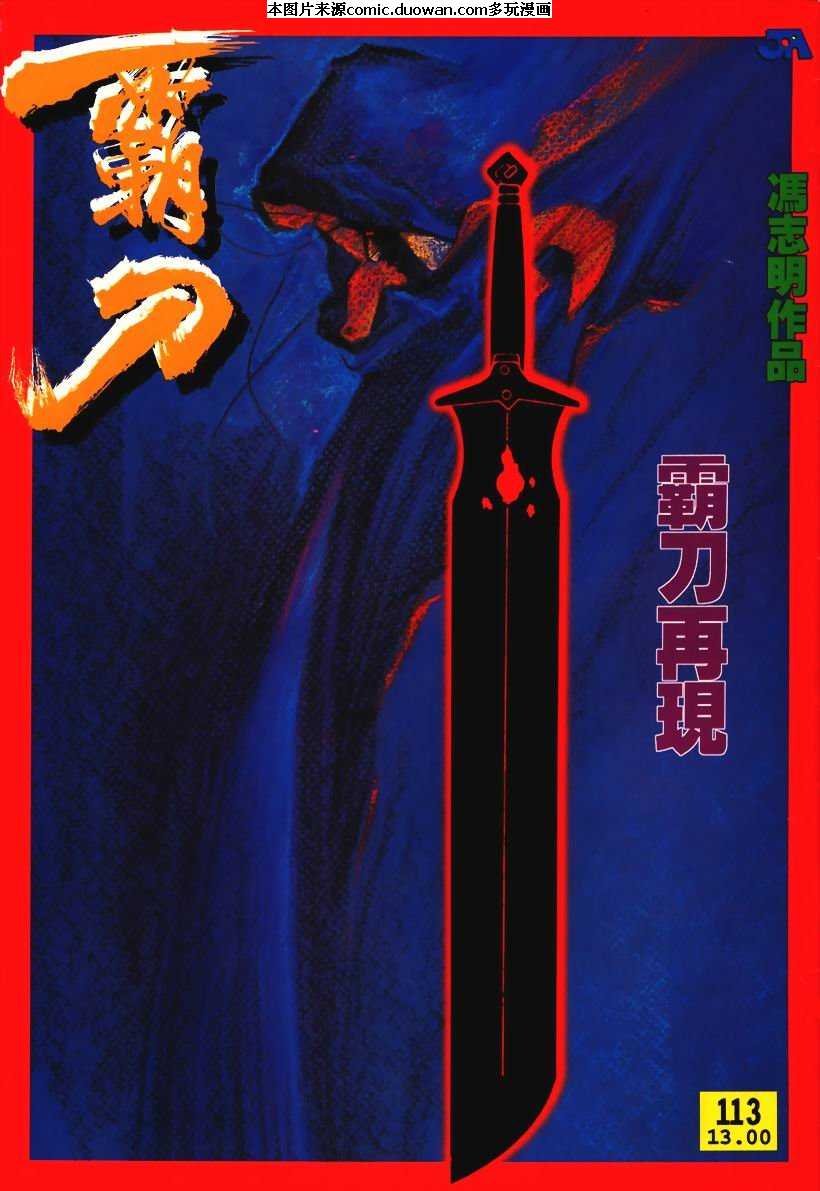 第113卷