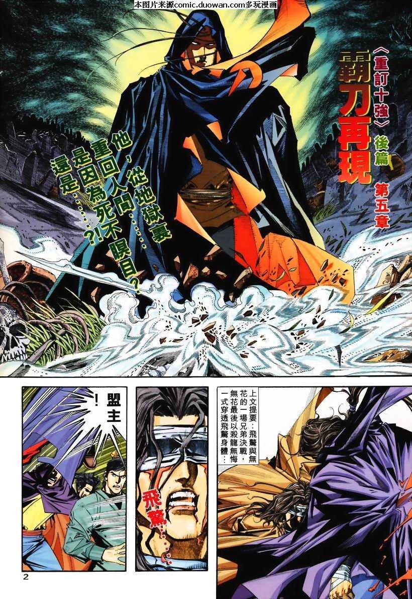 第113卷