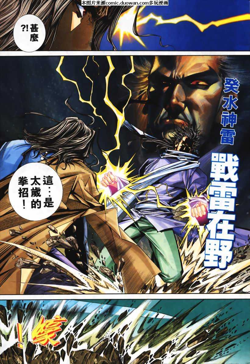 第113卷