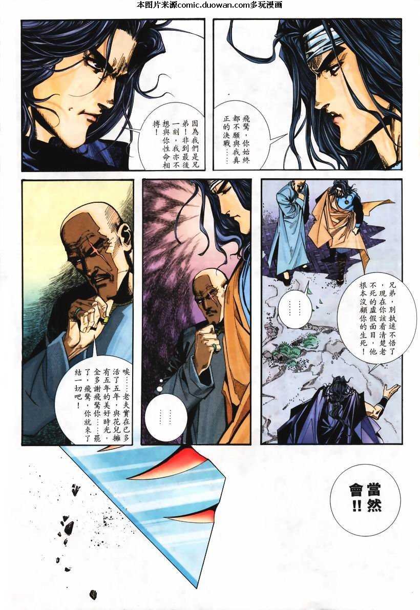 第113卷