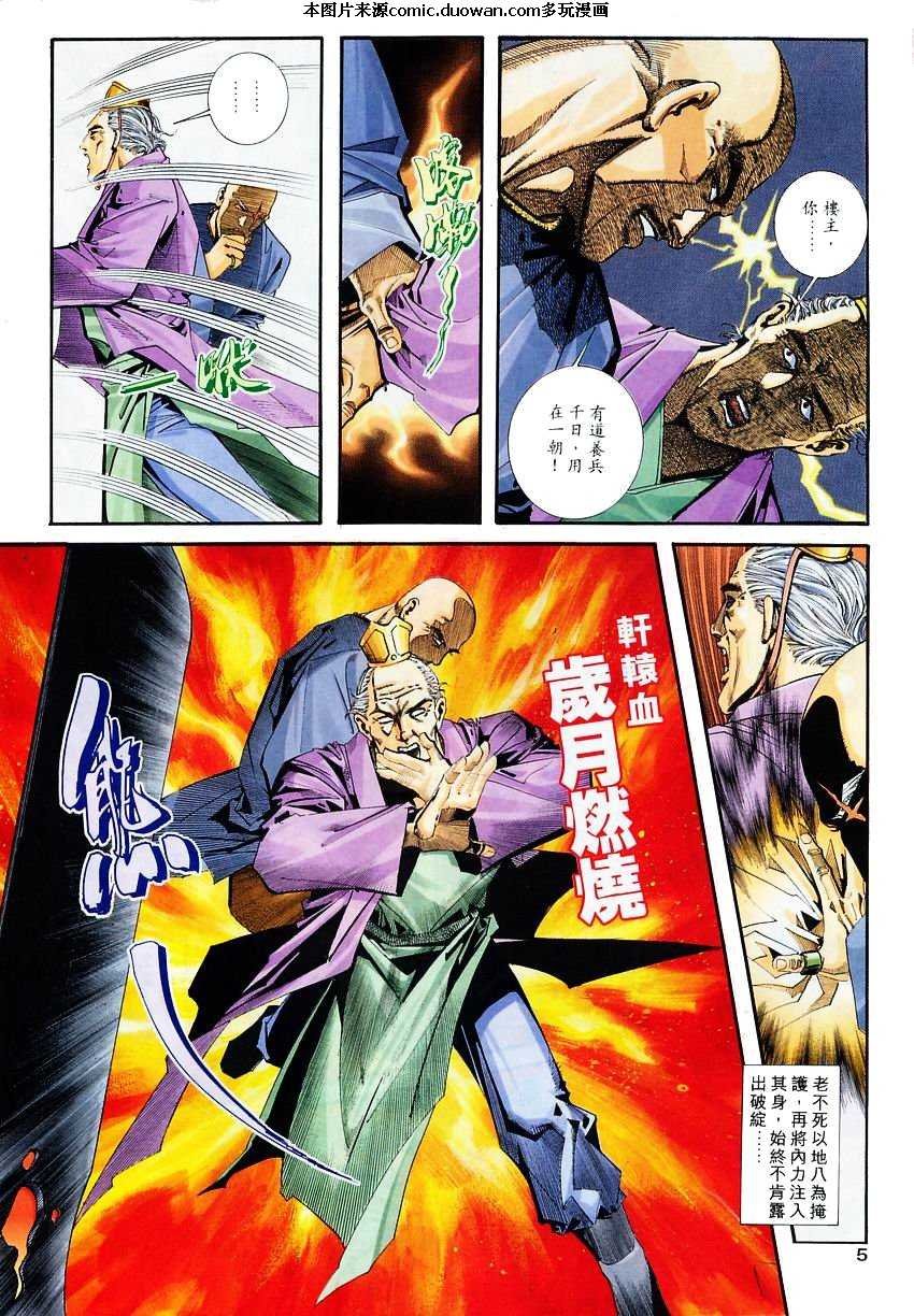 第114卷