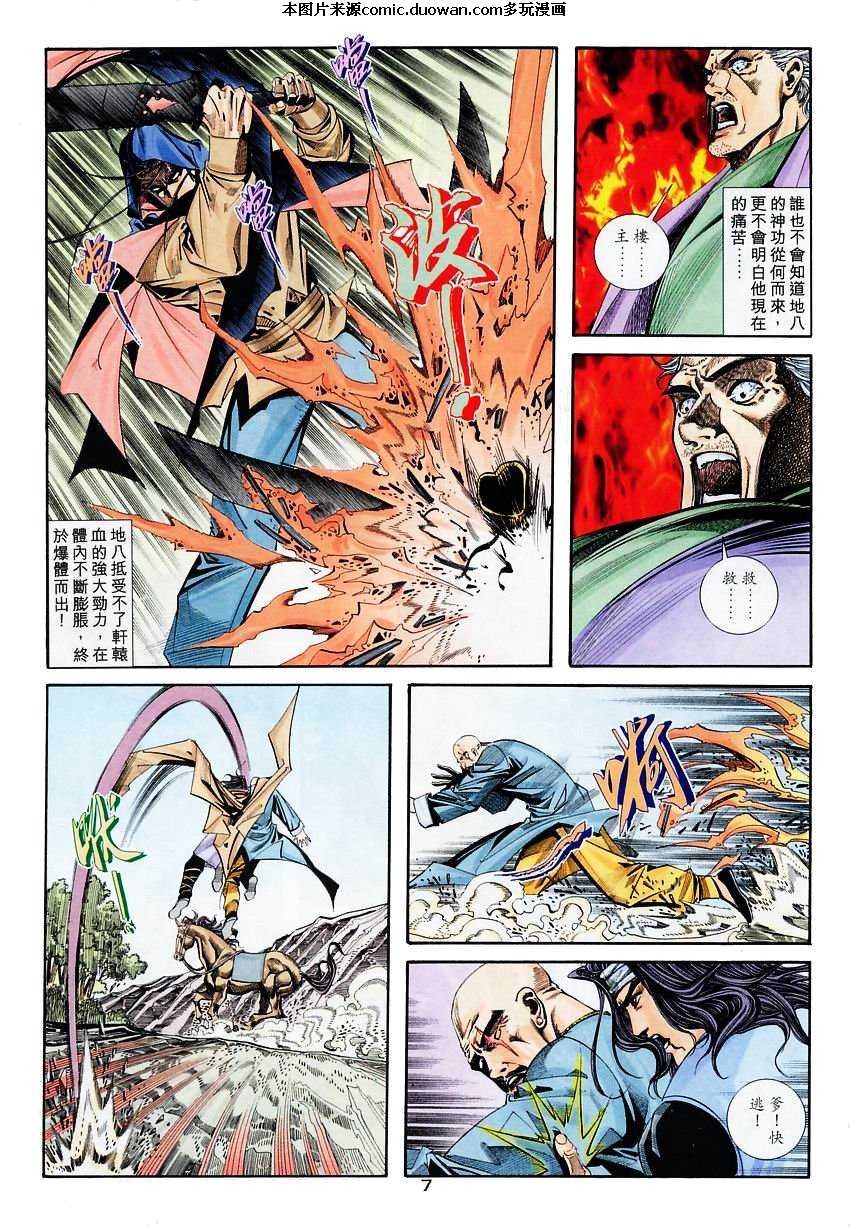 第114卷