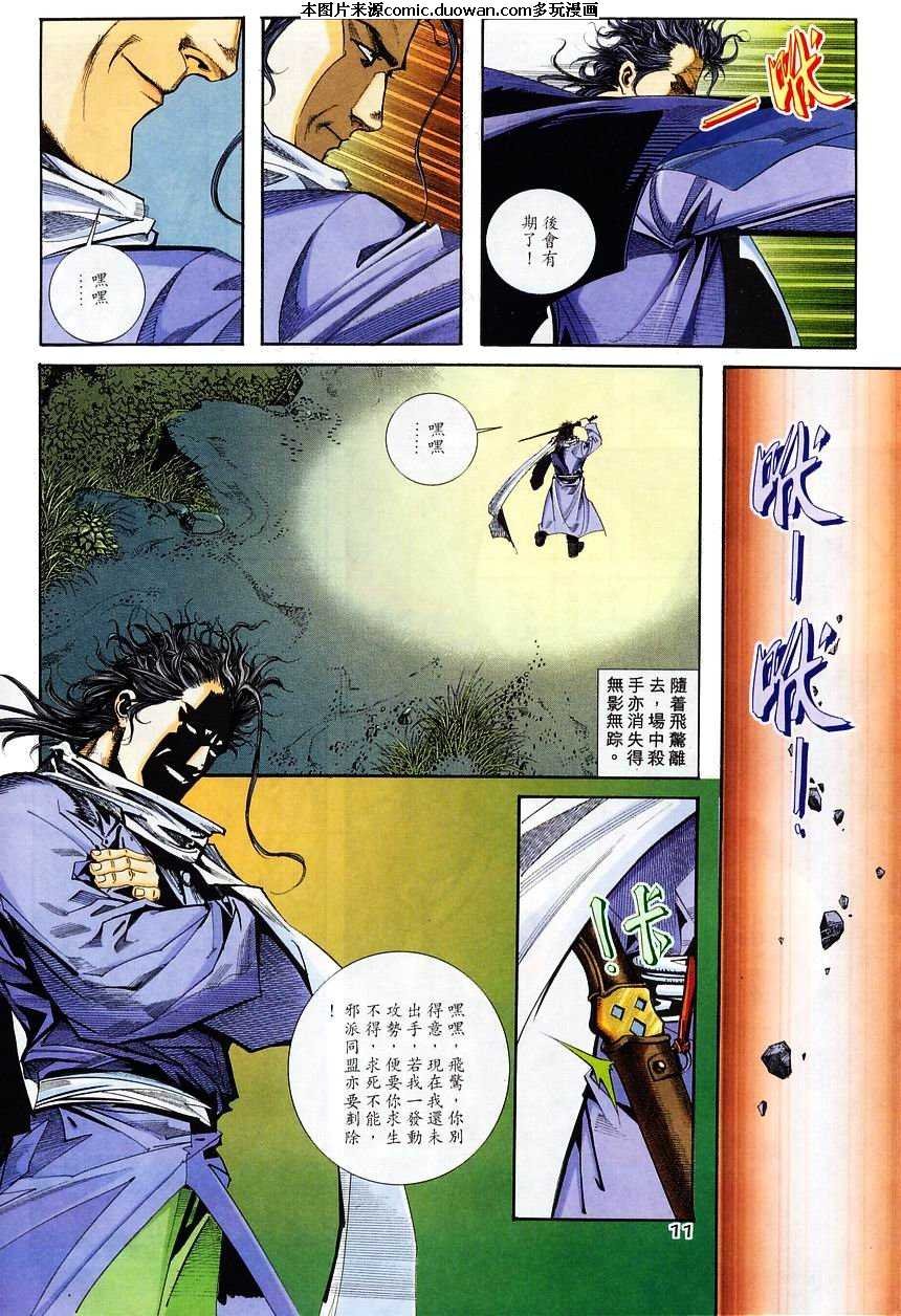 第114卷