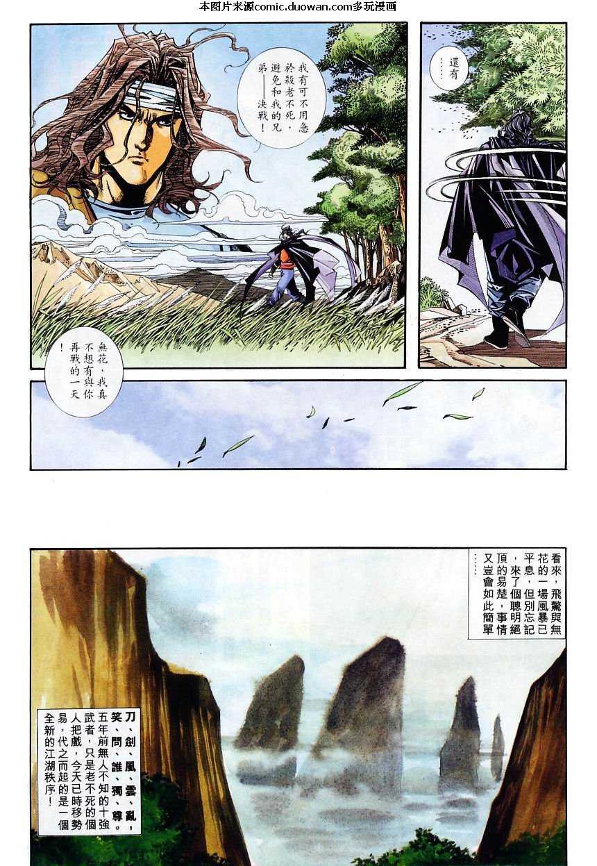 第114卷