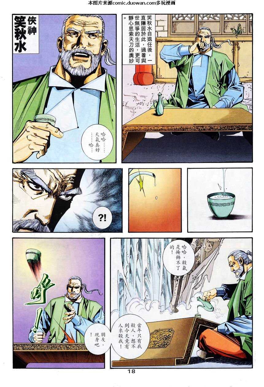 第114卷