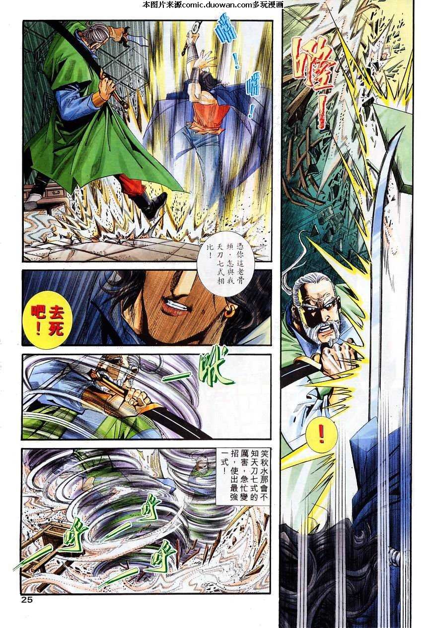 第114卷