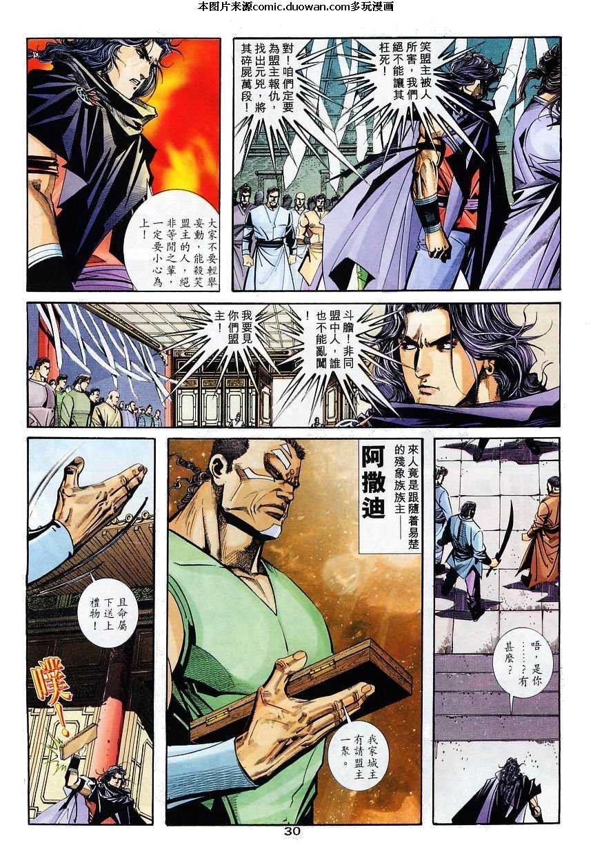 第114卷