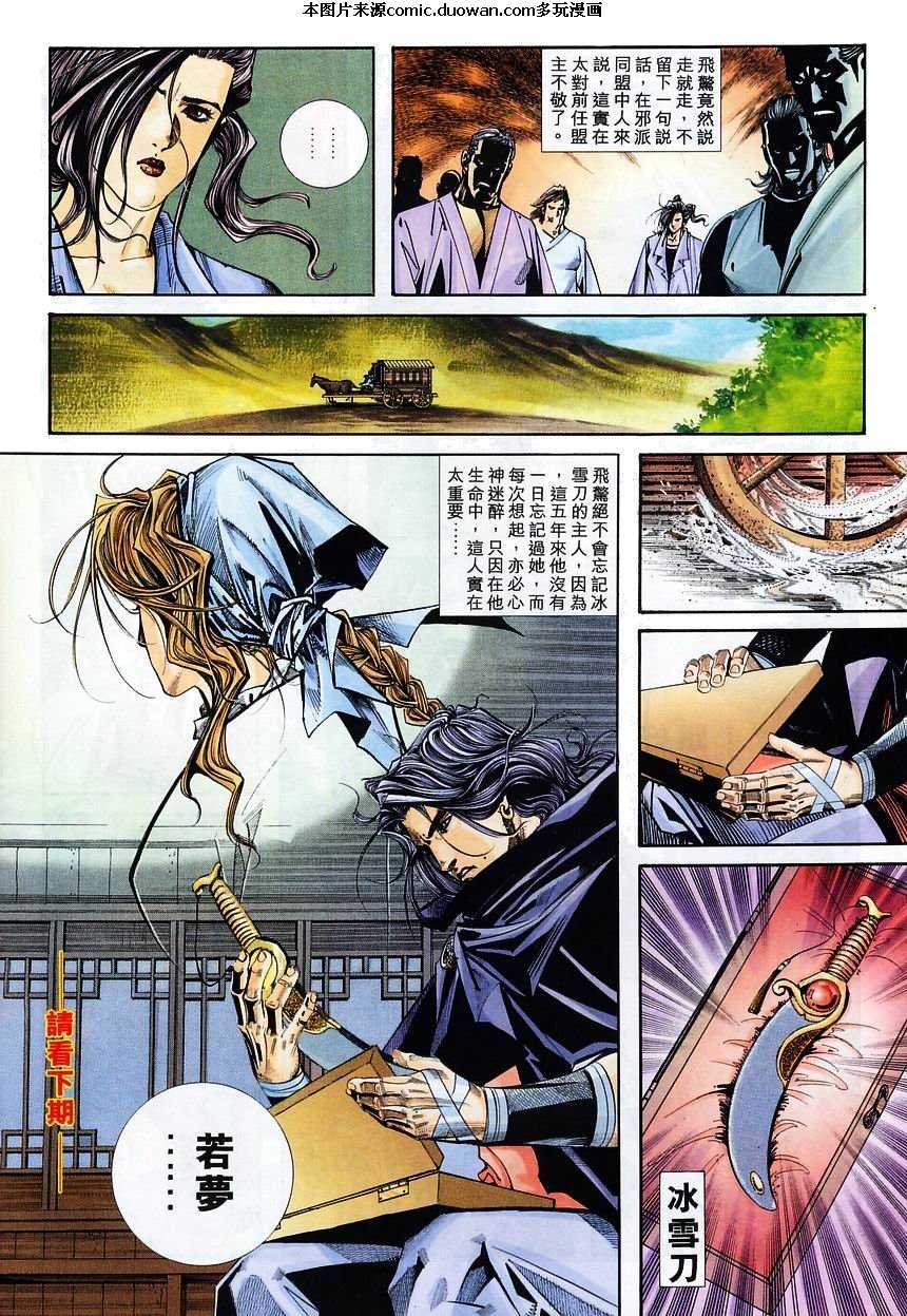 第114卷