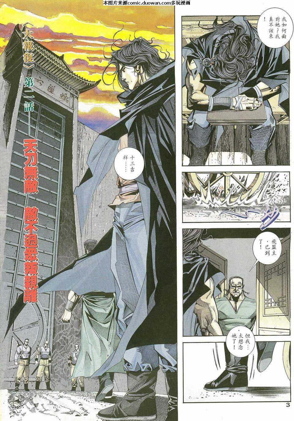 第115卷