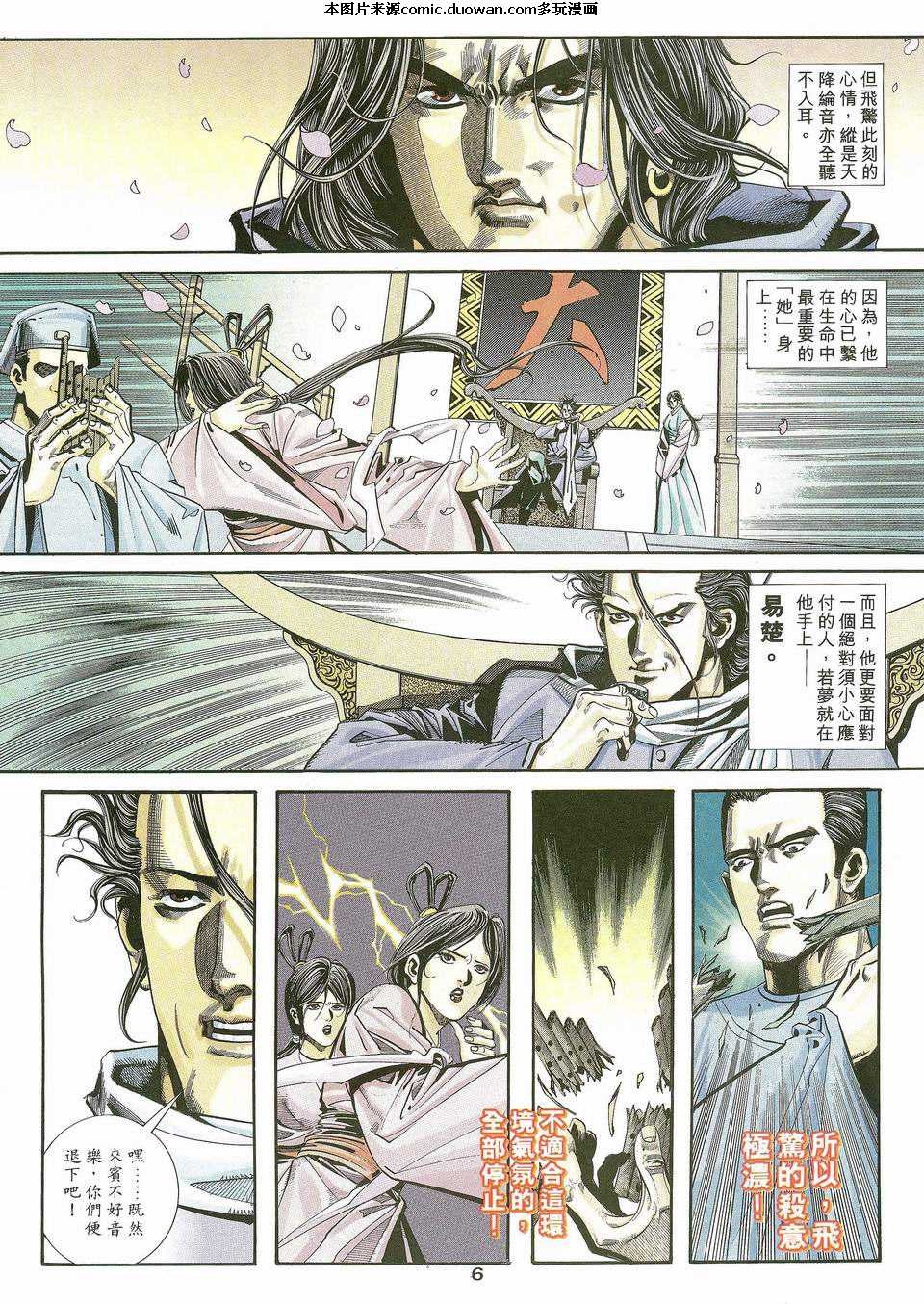 第115卷