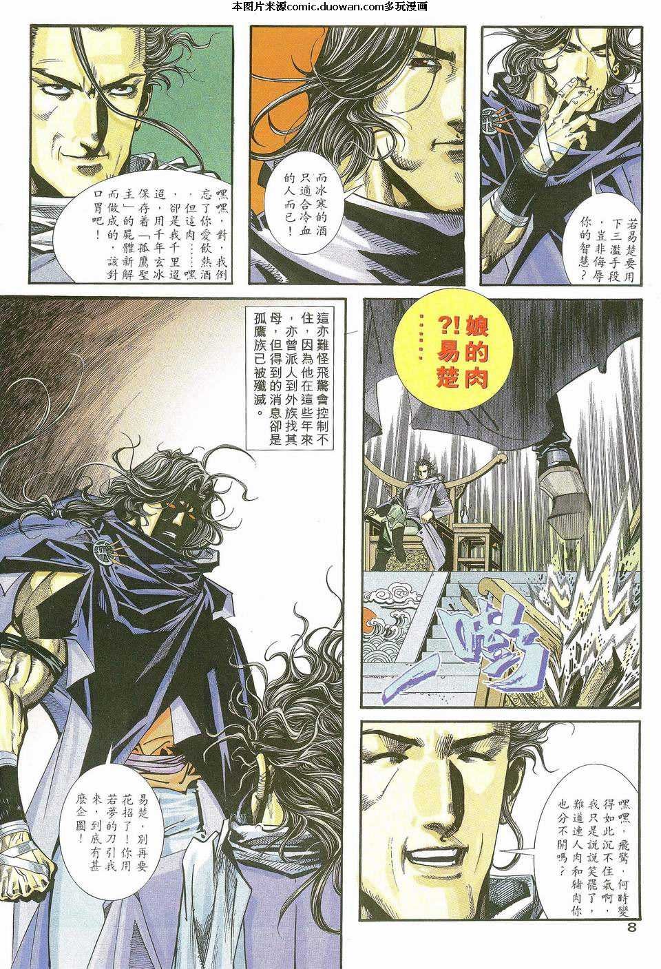 第115卷