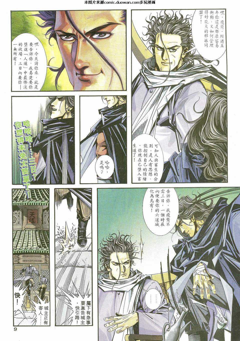 第115卷