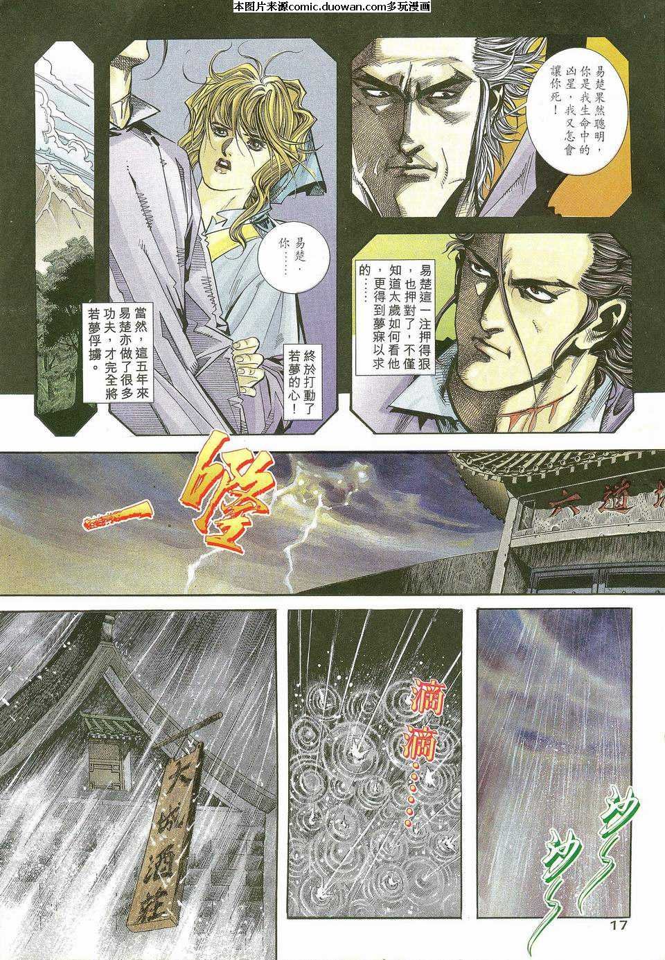 第115卷