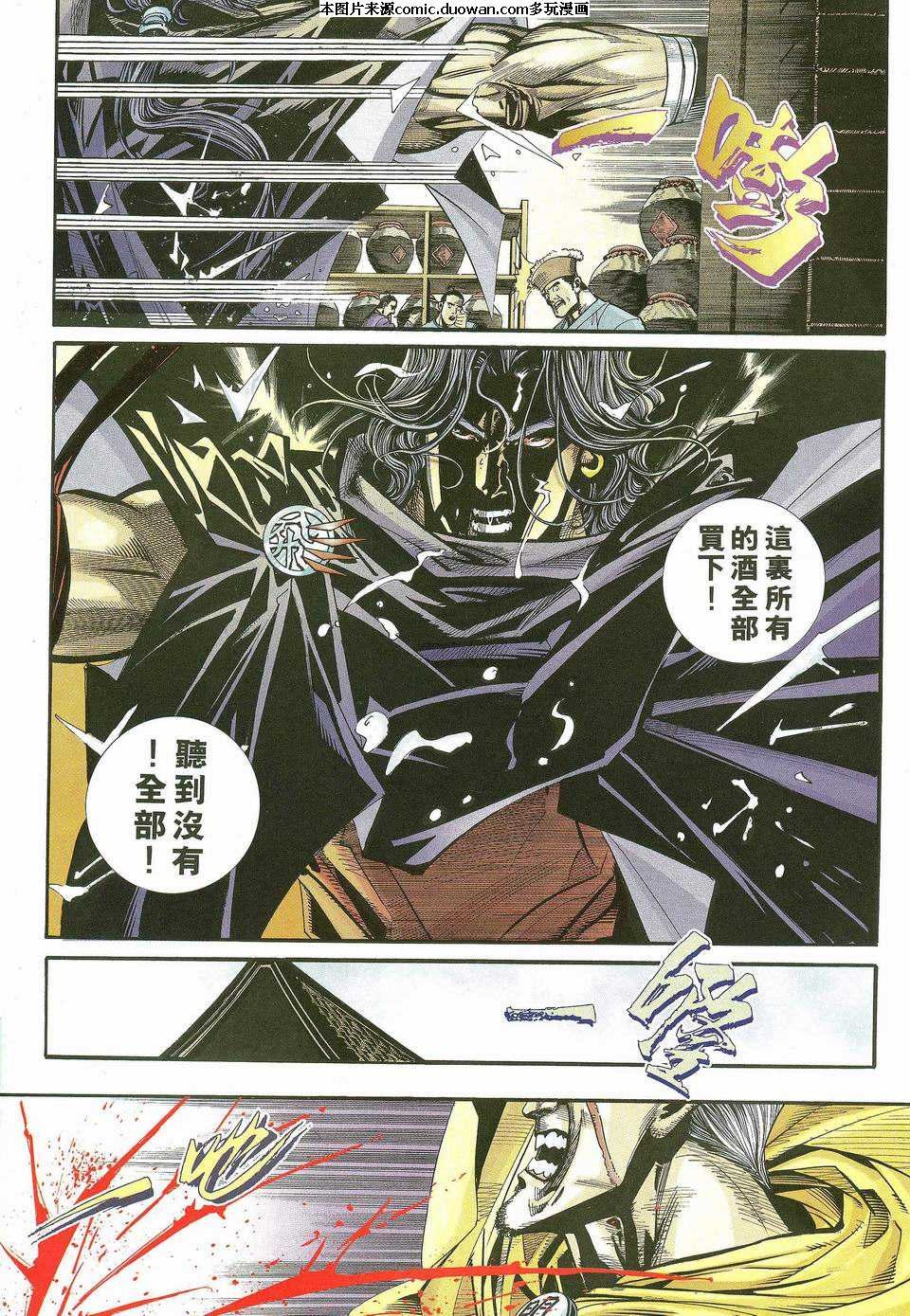 第115卷