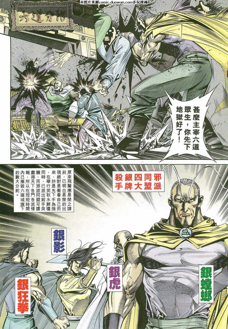 第115卷