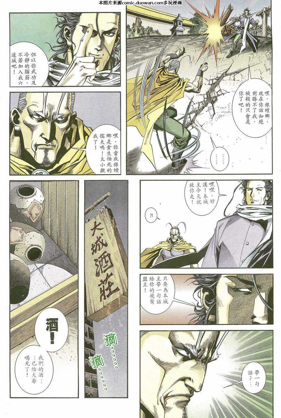 第115卷