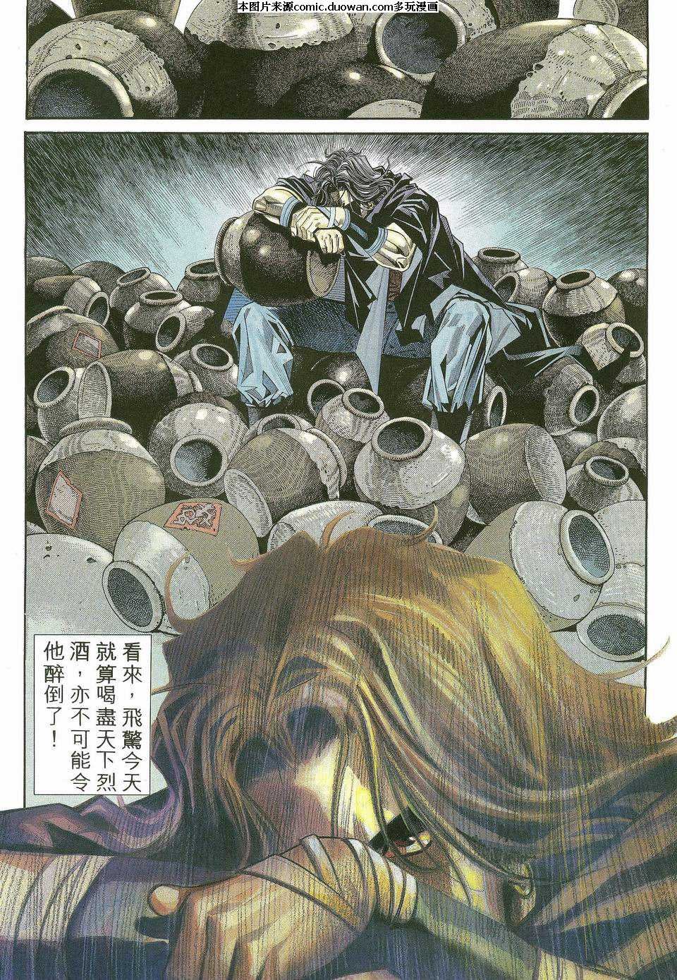 第115卷