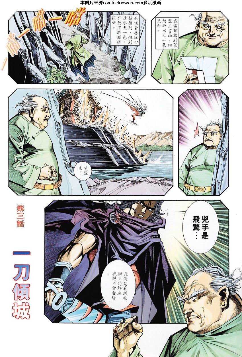 第116卷