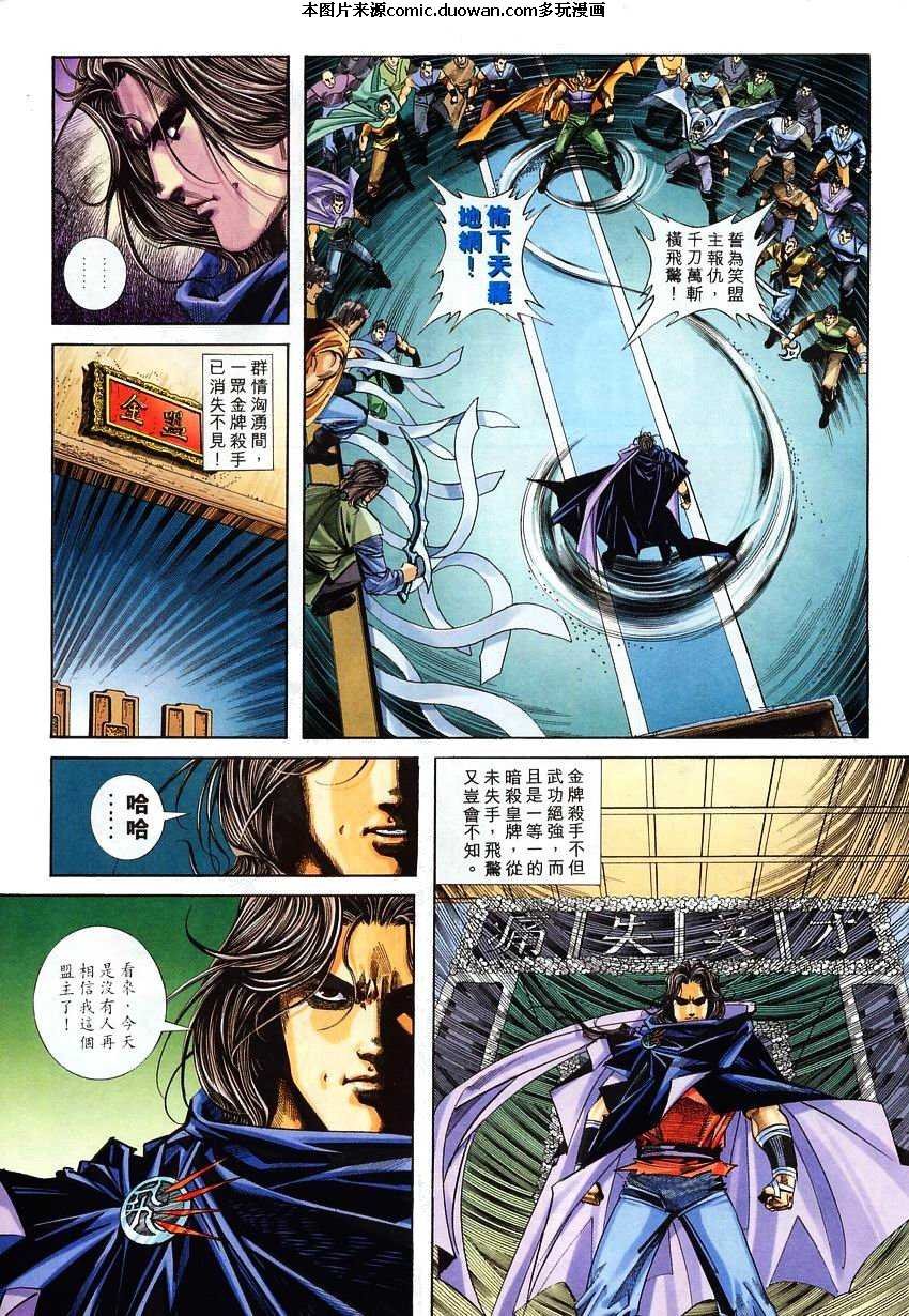 第116卷
