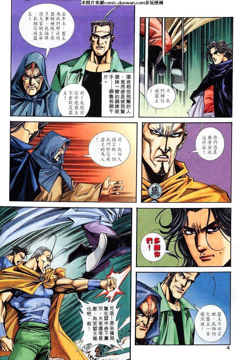 第116卷