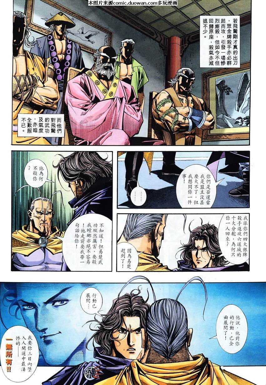 第116卷
