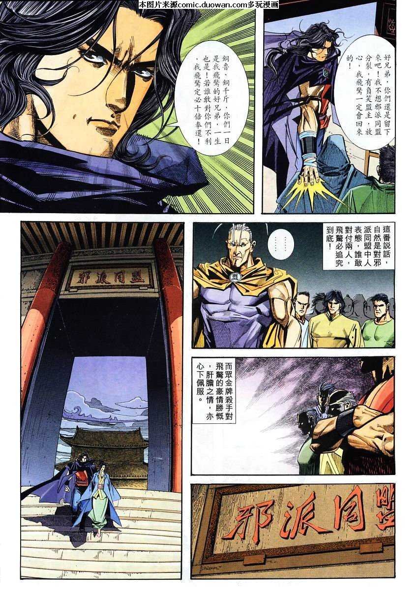 第116卷