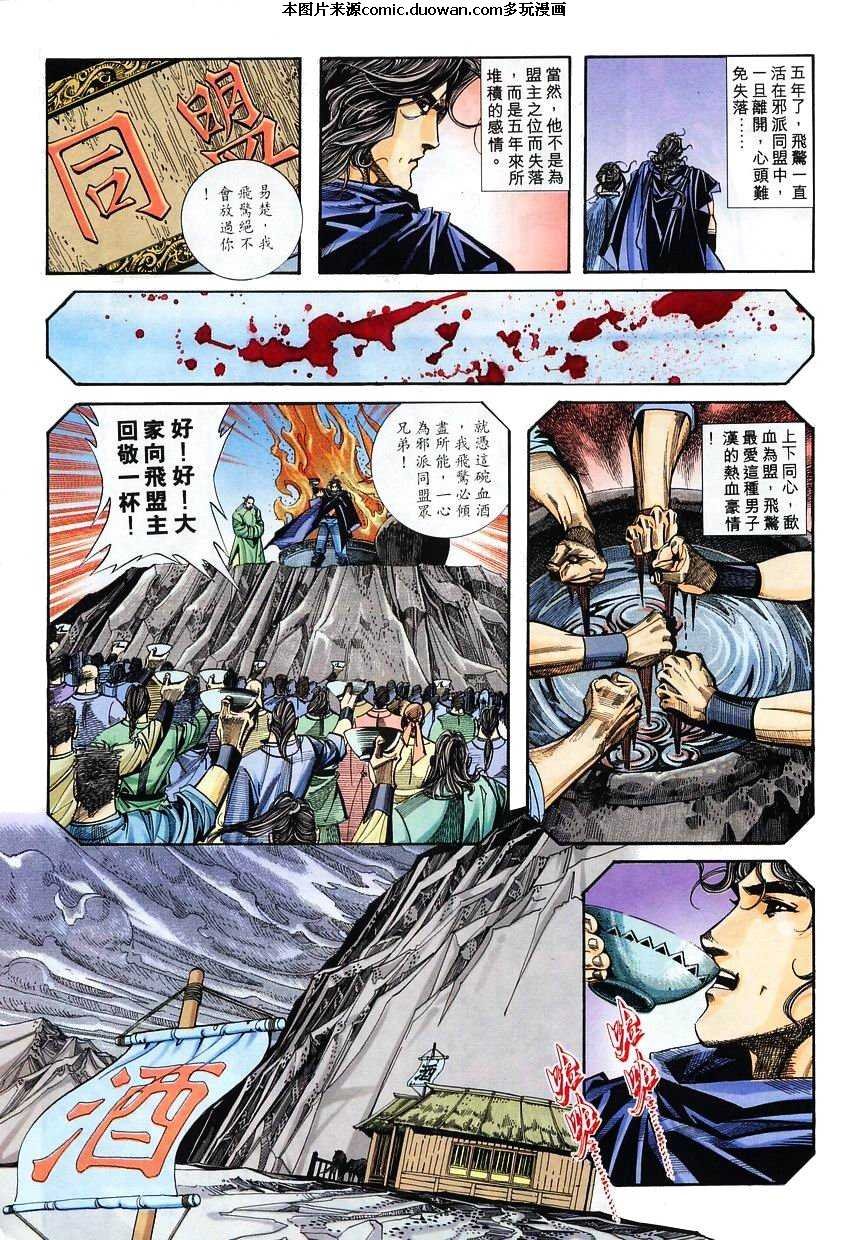 第116卷