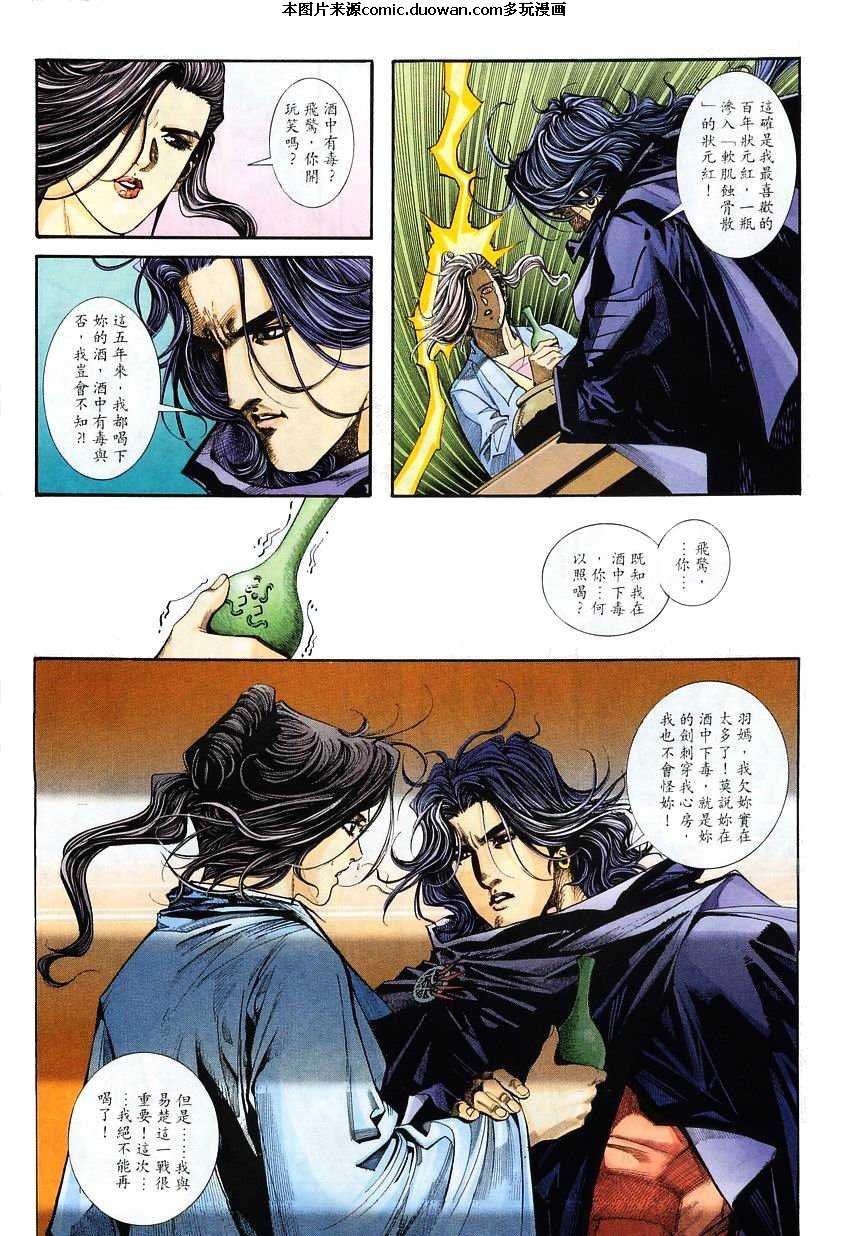 第116卷