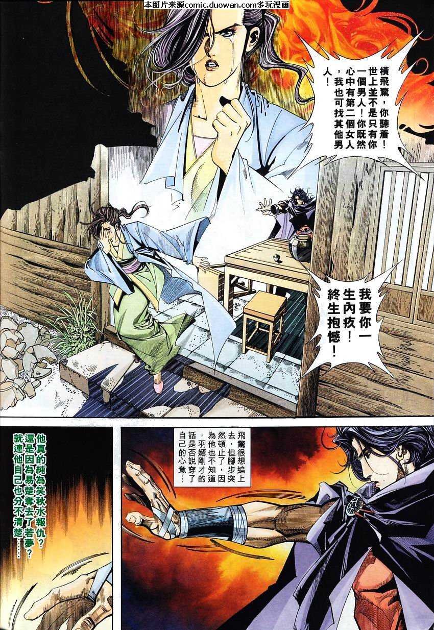 第116卷